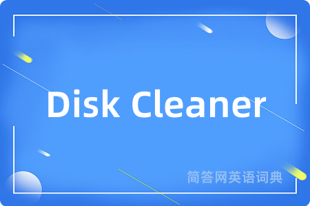 Disk Cleaner