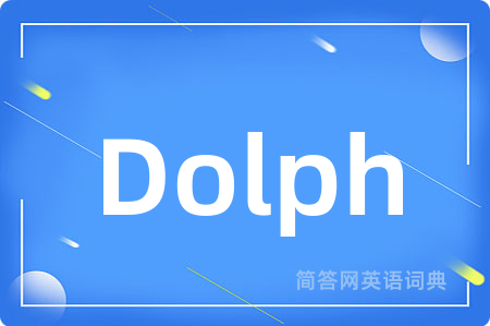 Dolph是什么意思,Dolph的中文翻译 Dolph