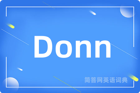 Donn是什么意思,Donn的中文翻译 Donn