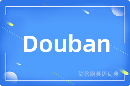 Douban
