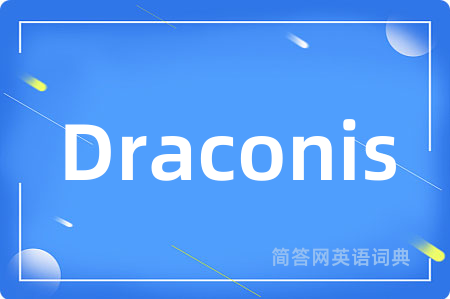 Draconis