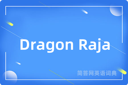 Dragon Raja
