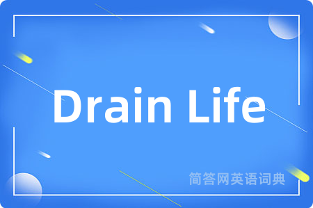 Drain Life是什么意思,Drain Life的中文翻译 Drain Life
