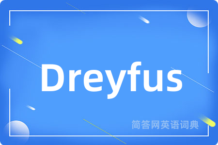 Dreyfus是什么意思,Dreyfus的中文翻译 Dreyfus