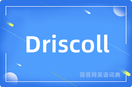 Driscoll是什么意思,Driscoll的中文翻译 Driscoll