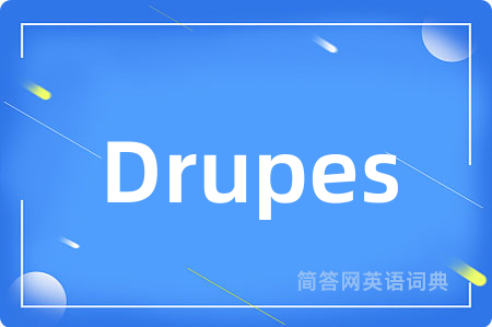 Drupes