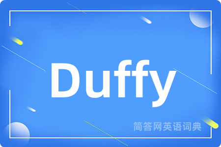 Duffy是什么意思,Duffy的中文翻译 Duffy