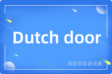 Dutch door