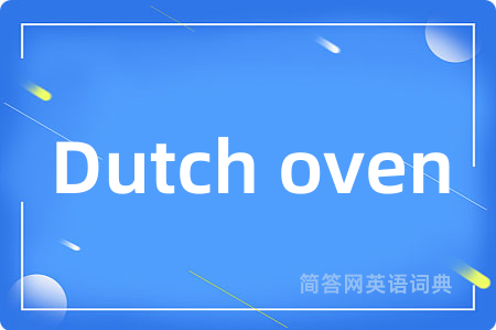 Dutch oven