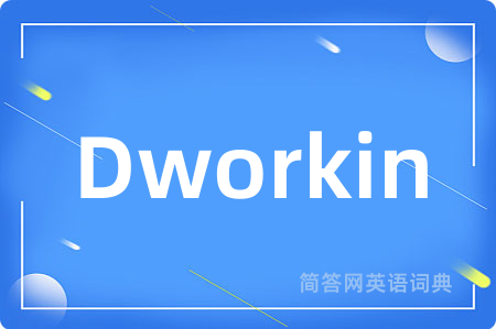 Dworkin是什么意思,Dworkin的中文翻译 Dworkin