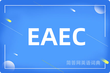 EAEC