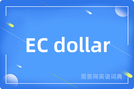 EC dollar