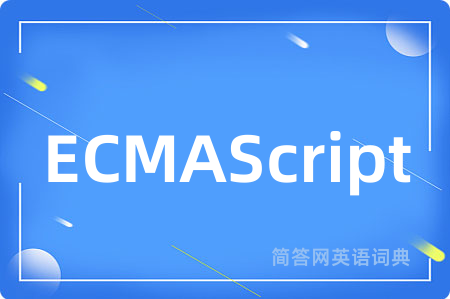 ECMAScript