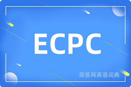 ECPC