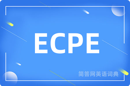 ECPE