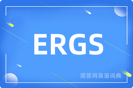 ERGS
