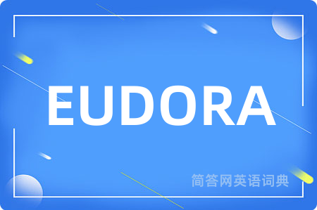 EUDORA