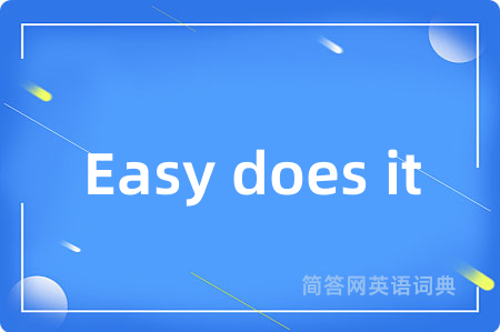 Easy does it