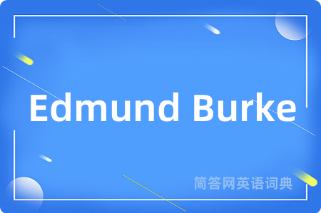 Edmund Burke是什么意思,Edmund Burke的中文翻译 Edmund Burke