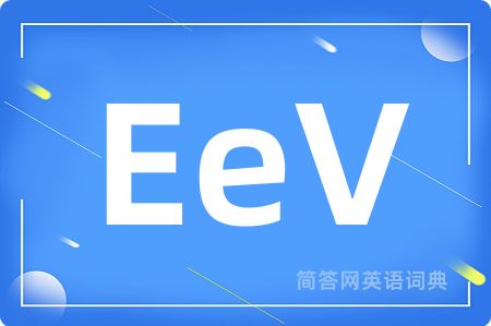 EeV