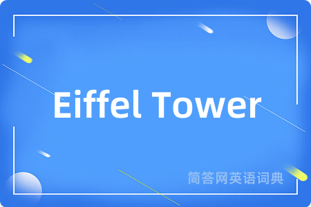 Eiffel Tower