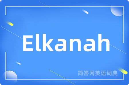 Elkanah