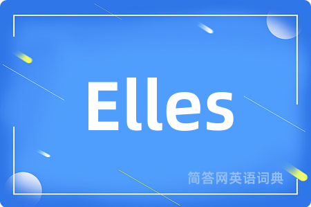 Elles是什么意思,Elles的中文翻译 Elles