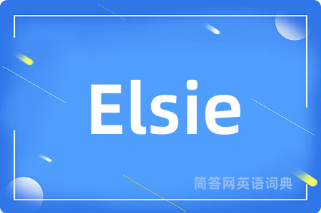 Elsie是什么意思,Elsie的中文翻译 Elsie