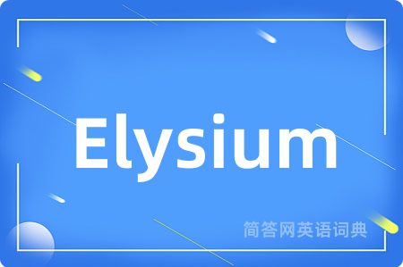 Elysium