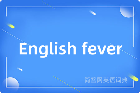 English fever