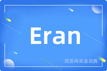 Eran