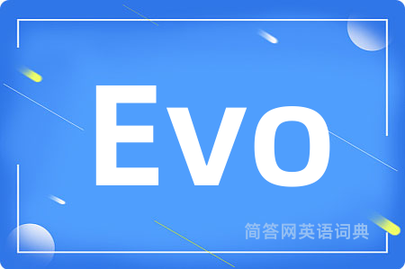 Evo是什么意思,Evo的中文翻译 Evo