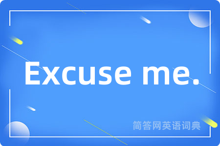 Excuse me.