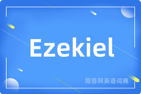 Ezekiel