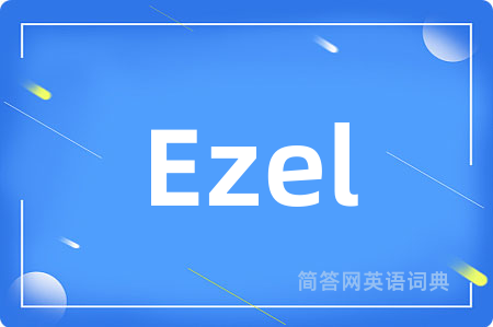 Ezel