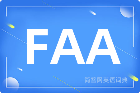 FAA是什么意思,FAA的中文翻译 FAA