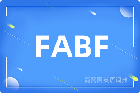 FABF是什么意思,FABF的中文翻译 FABF