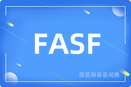 FASF是什么意思,FASF的中文翻译 FASF