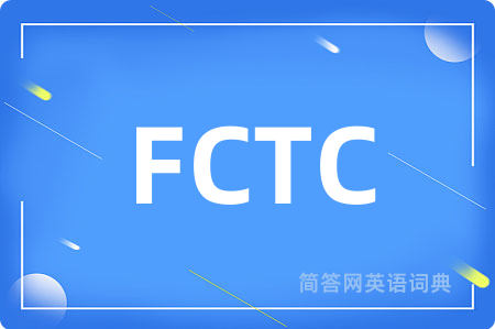 FCTC