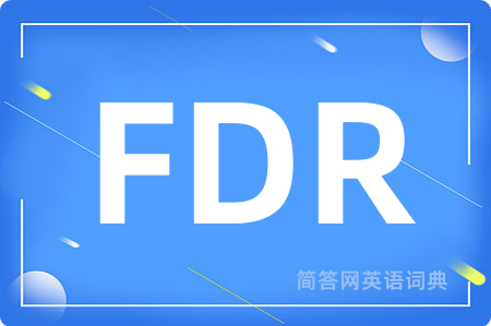 FDR是什么意思,FDR的中文翻译 FDR