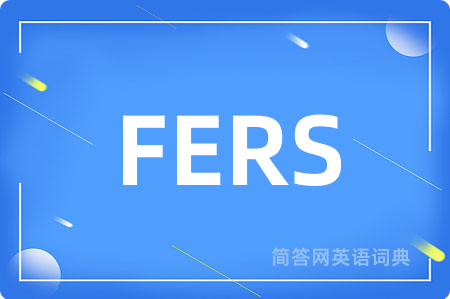 FERS是什么意思,FERS的中文翻译 FERS