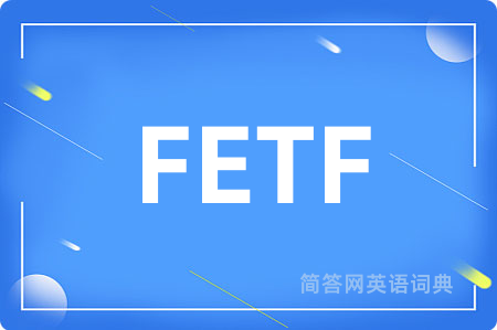 FETF