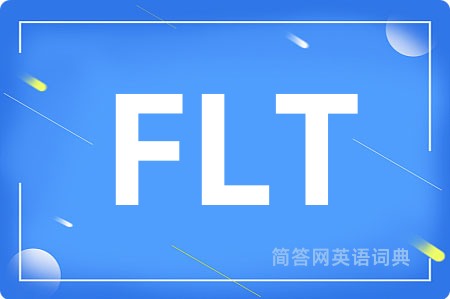 FLT是什么意思,FLT的中文翻译 FLT