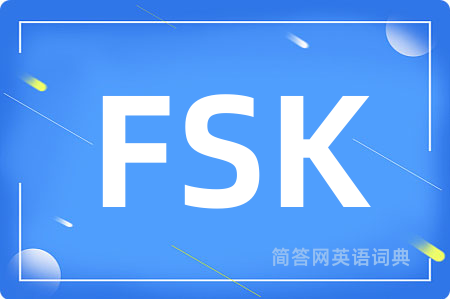 FSK是什么意思,FSK的中文翻译 FSK