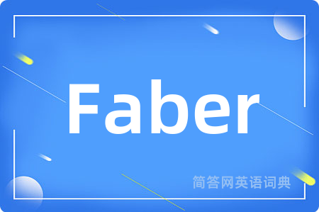 Faber是什么意思,Faber的中文翻译 Faber