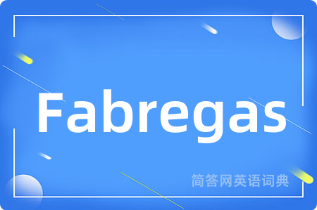 Fabregas是什么意思,Fabregas的中文翻译 Fabregas