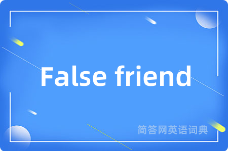 False friend