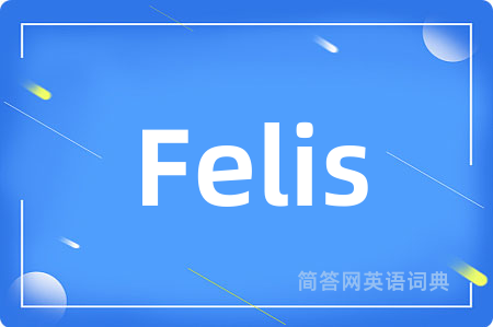 Felis是什么意思,Felis的中文翻译 Felis