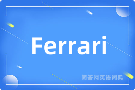 Ferrari