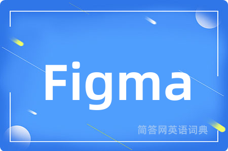 Figma